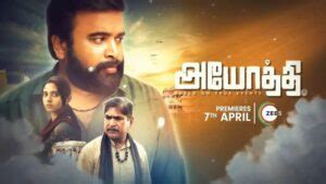 ayodhya tamil movie|Ayothi (Zee5) Actors, Cast & Crew » StarsUnfolded